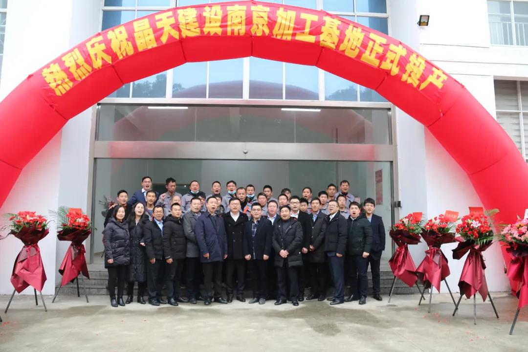 ����Ӎ�����콨�O(sh��)���Ͼ���Ļ���ӹ�������ʽͶ�a(ch��n)(�D1)