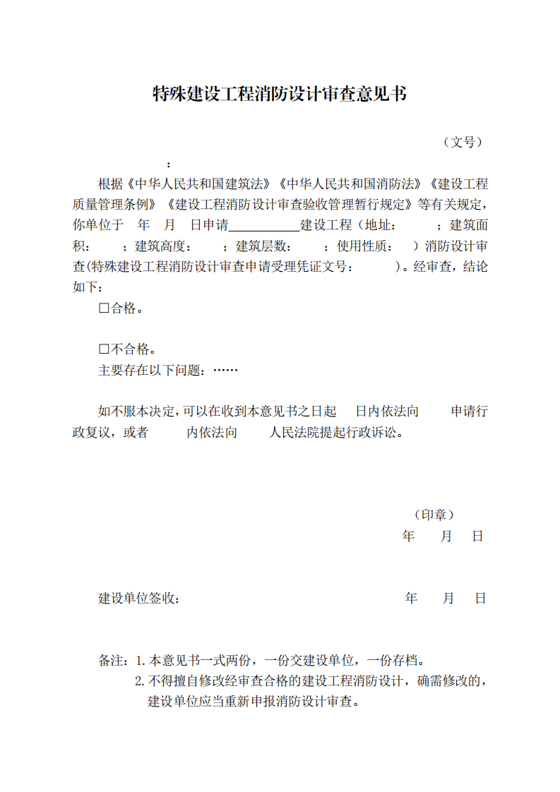 ס������ӡ�l(f��)�����O(sh��)���������O(sh��)Ӌ(j��)�����(y��n)�չ�����(x��)�t���͡����O(sh��)���������O(sh��)Ӌ(j��)���顢�����(y��n)�ա��䰸�ͳ���ĕ�(sh��)ʽ�ӡ���֪ͨ  (�D5)